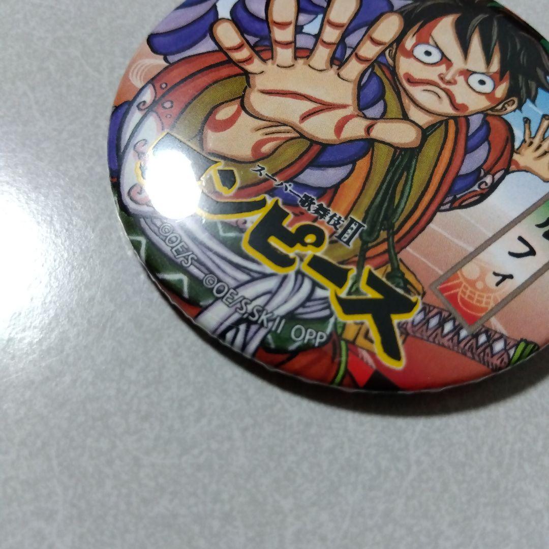 【ワンピース】 ルフィ スーパー歌舞伎 クッキー 付録 おまけ 缶バッジ