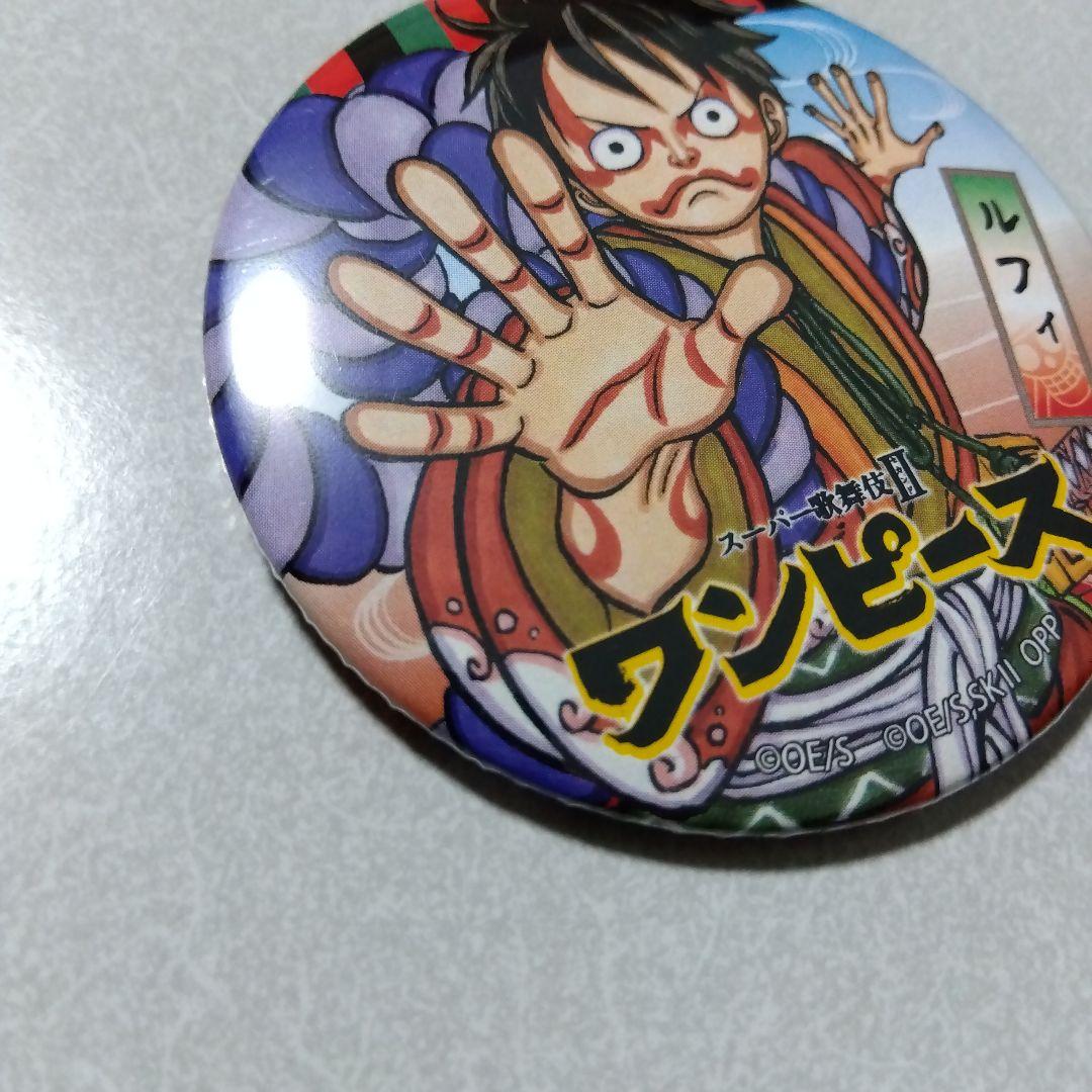 【ワンピース】 ルフィ スーパー歌舞伎 クッキー 付録 おまけ 缶バッジ