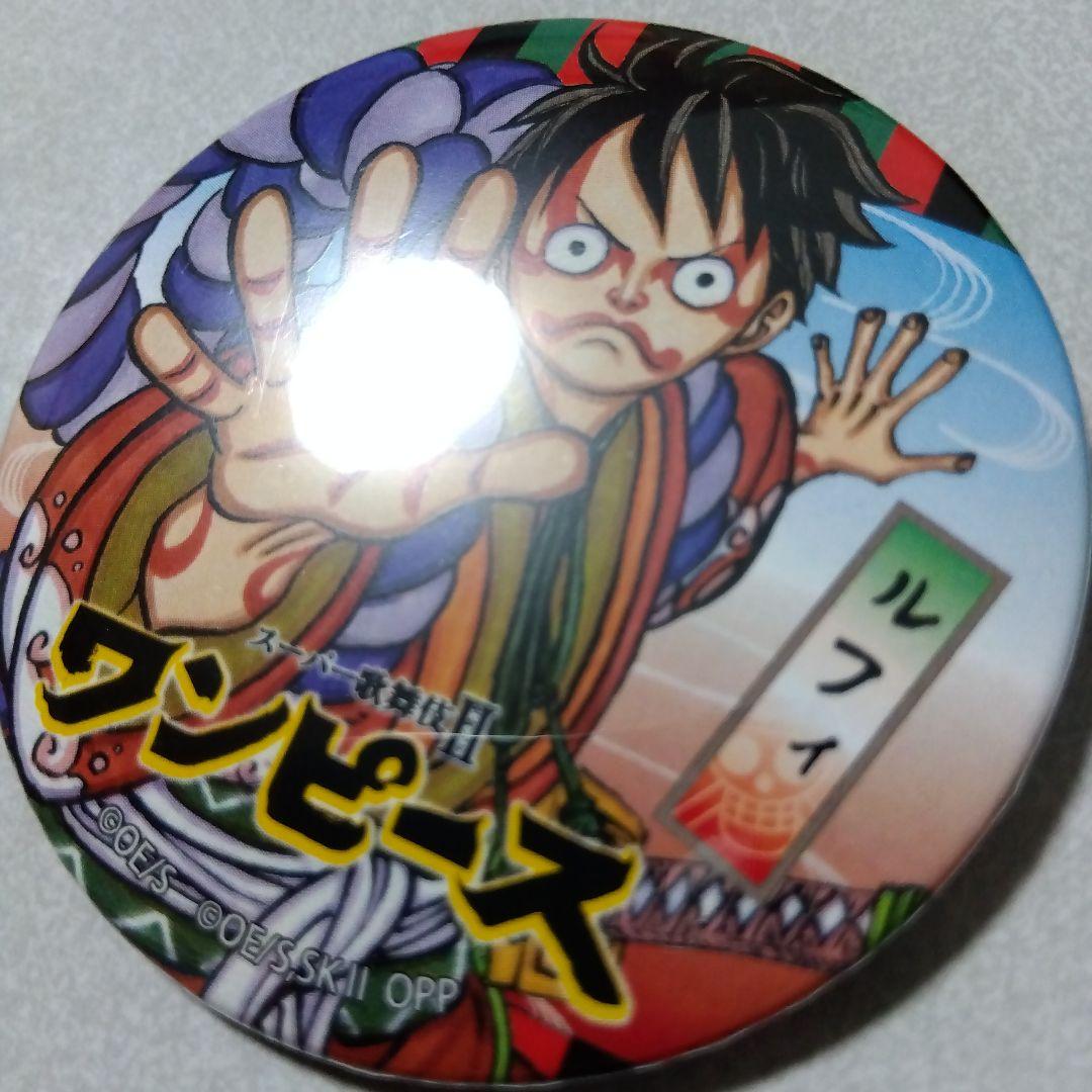 【ワンピース】 ルフィ スーパー歌舞伎 クッキー 付録 おまけ 缶バッジ