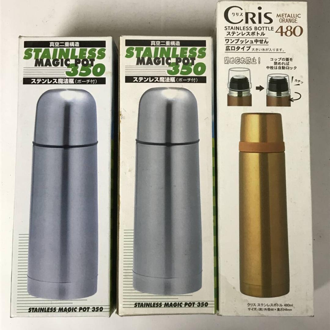 タンブラー 水筒 まとめて 28点 まとめ売り 大量セット 保温水筒 ボトル