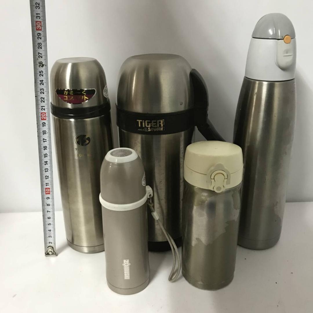 タンブラー 水筒 まとめて 28点 まとめ売り 大量セット 保温水筒 ボトル