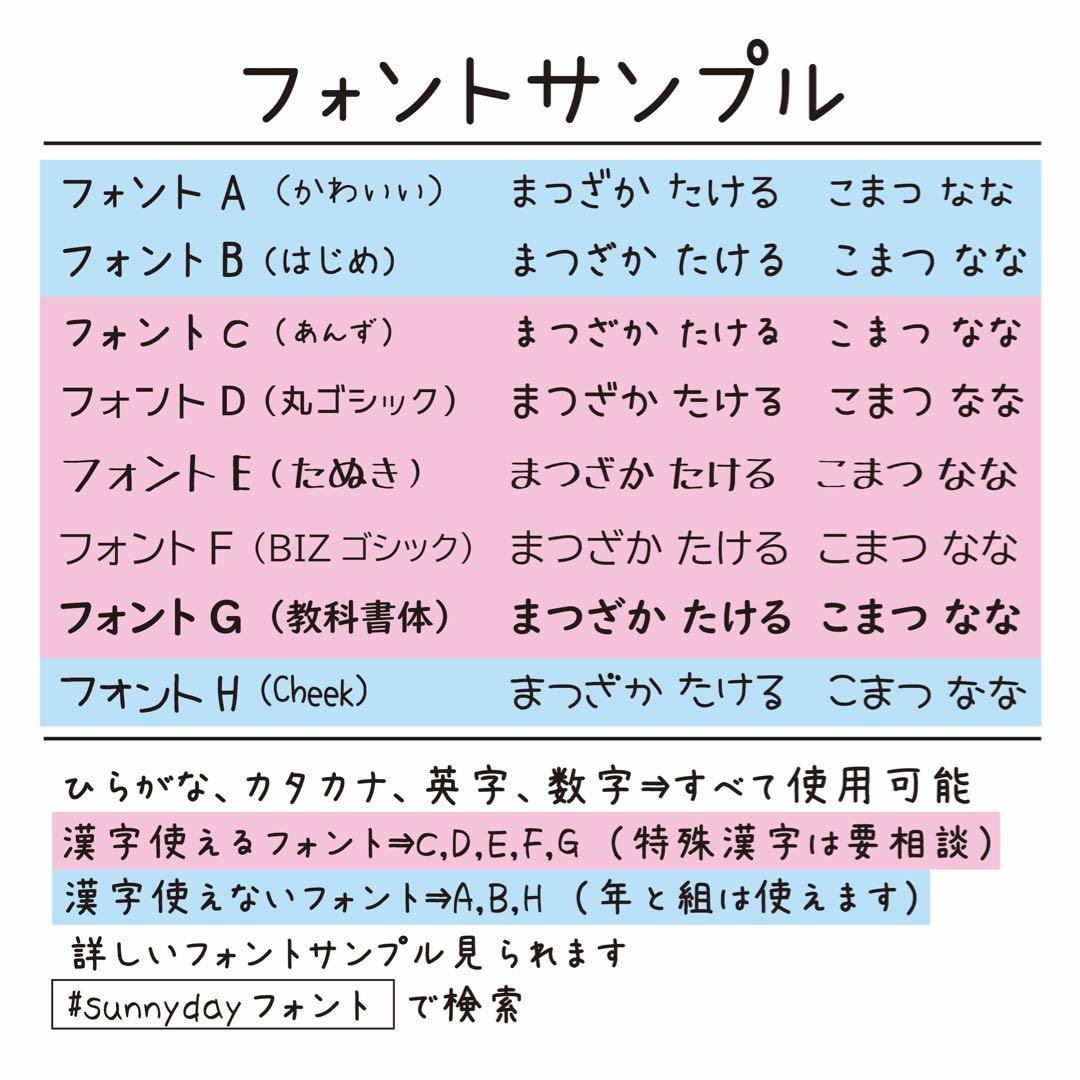 ゆーページ