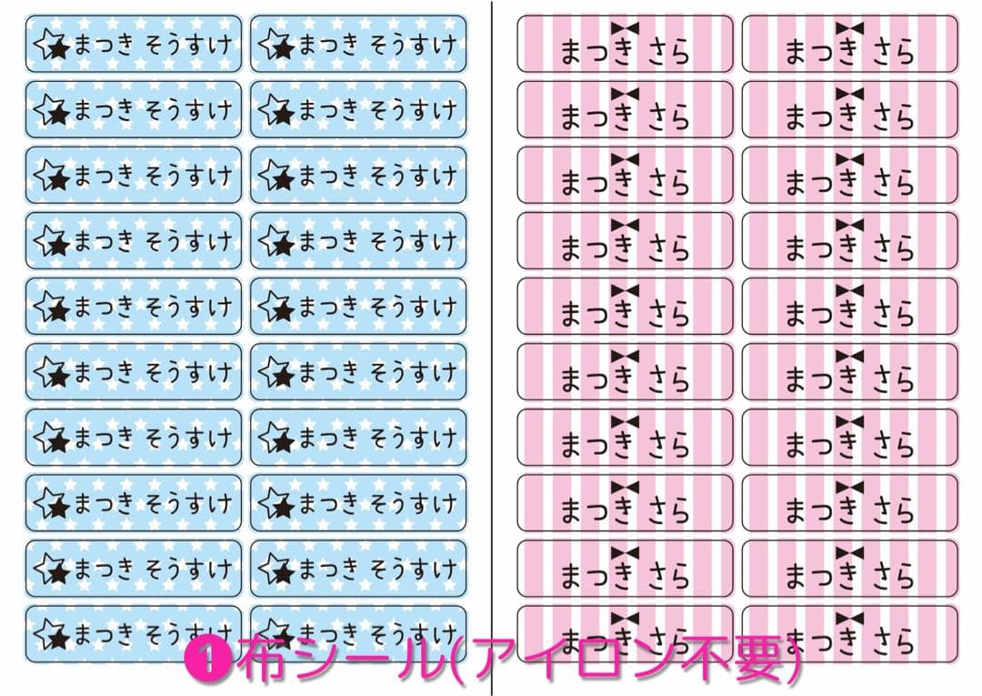 ゆーページ