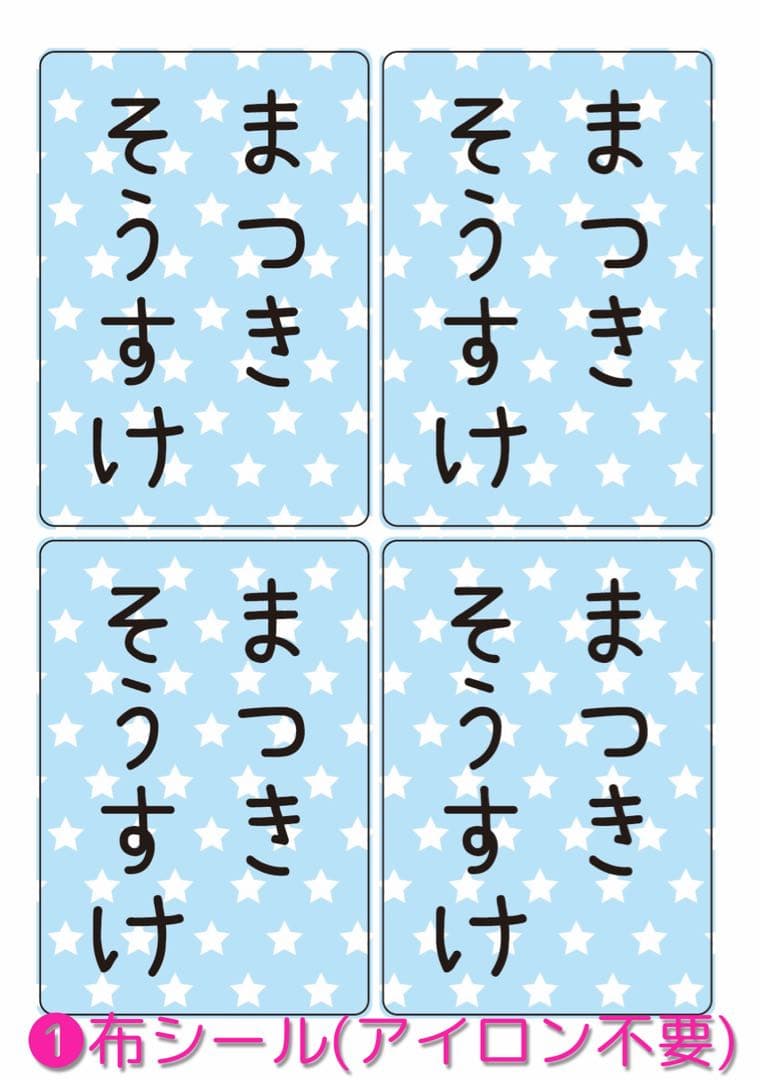 ゆーページ