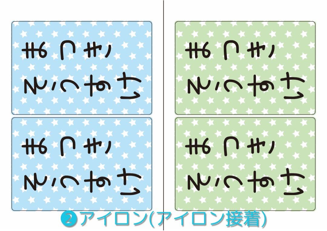 ゆーページ
