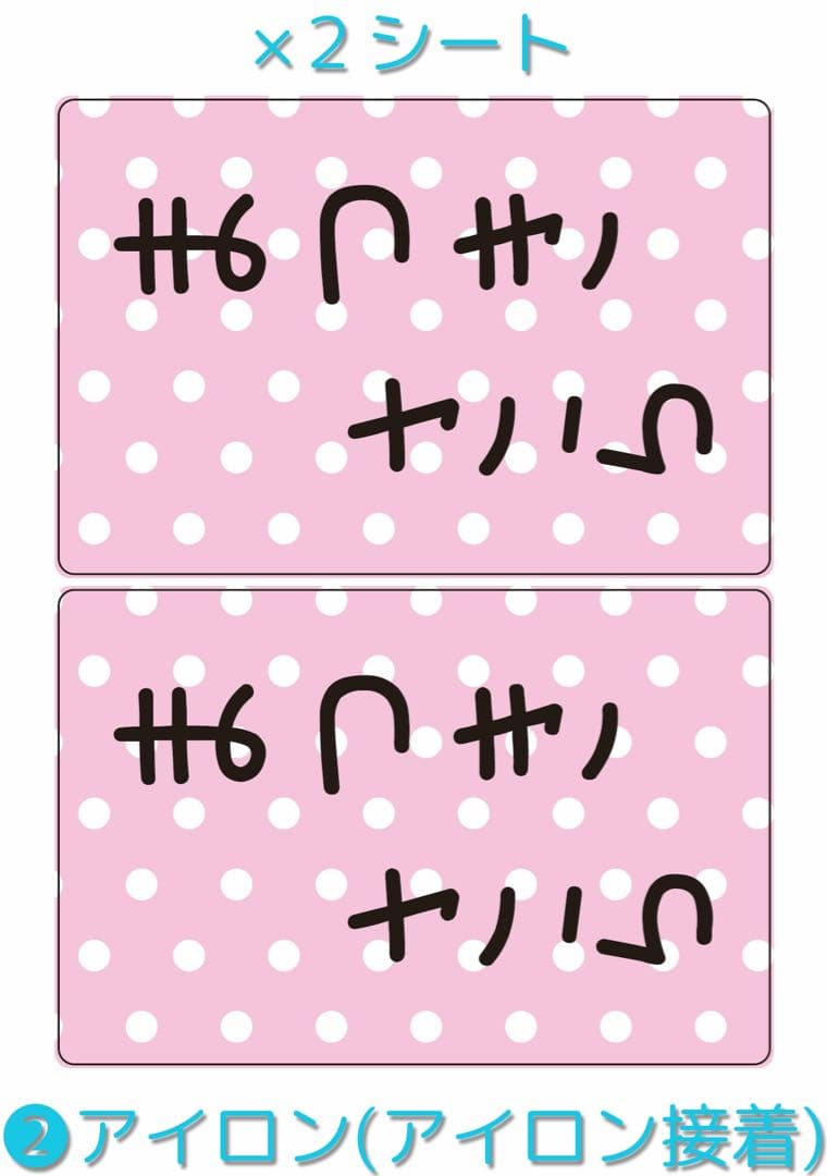 ゆーページ