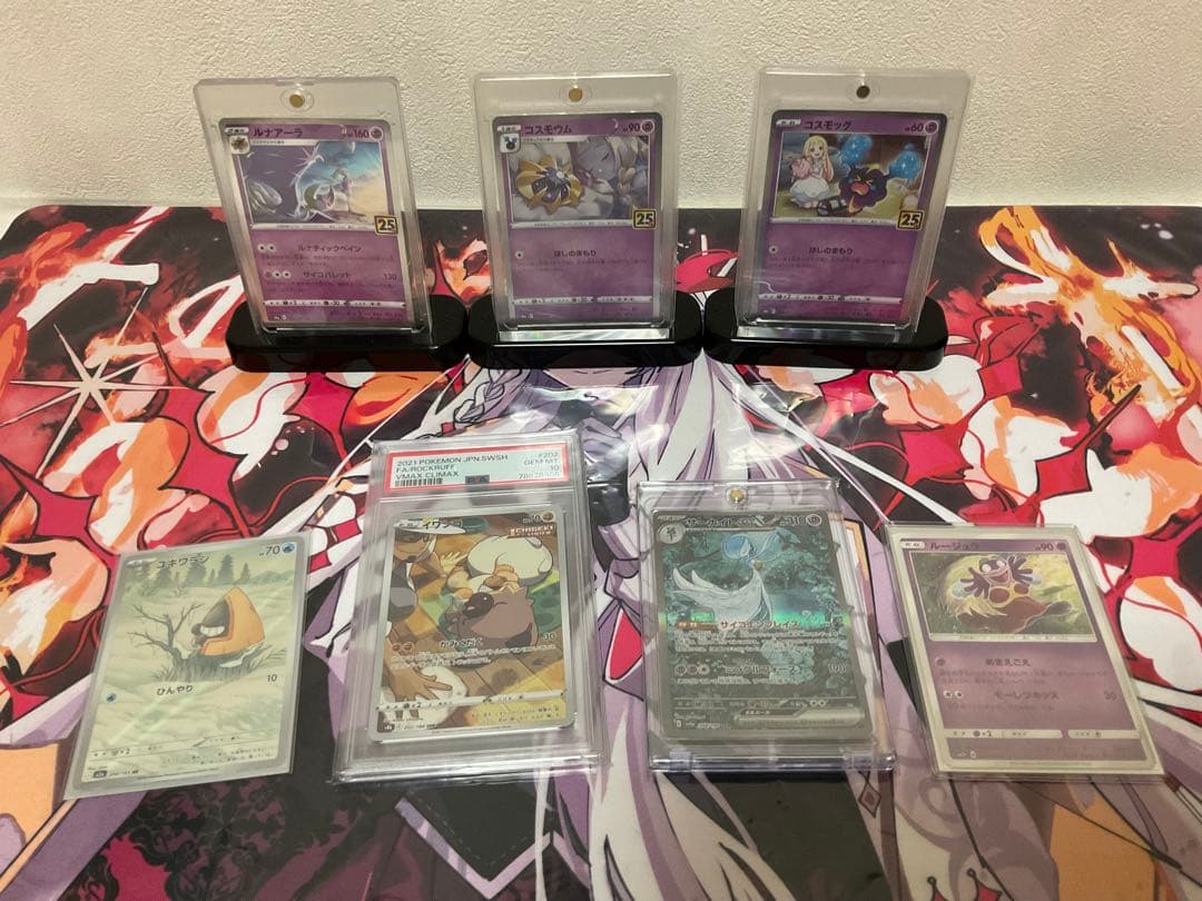 【引退品】ポケモンカード プレイマット カードケース スリーブ等（1/3）