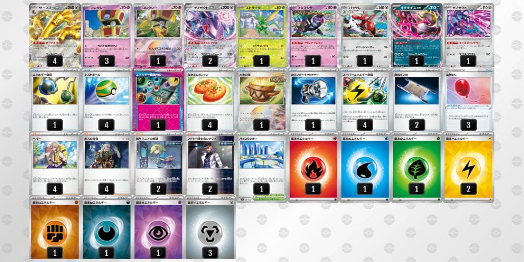 【引退品】ポケモンカード プレイマット カードケース スリーブ等（1/3）