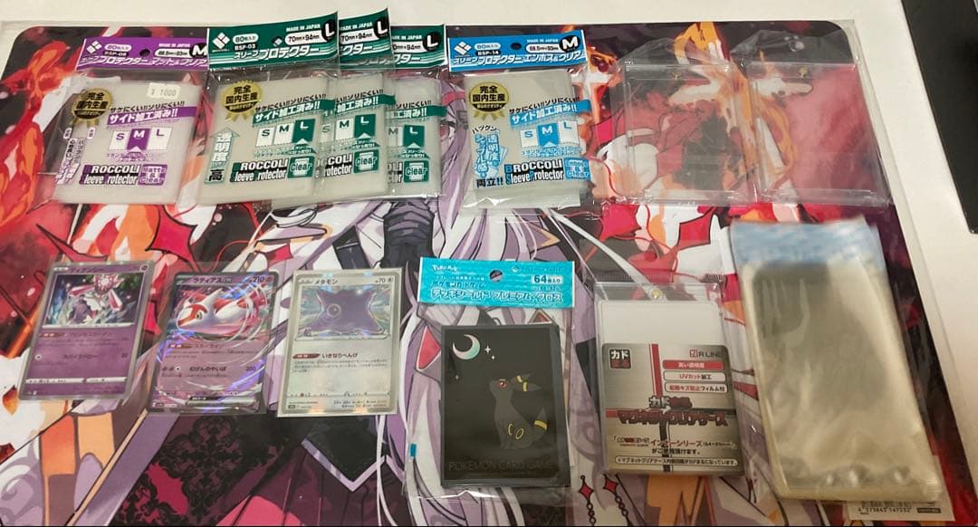【引退品】ポケモンカード プレイマット カードケース スリーブ等（1/3）