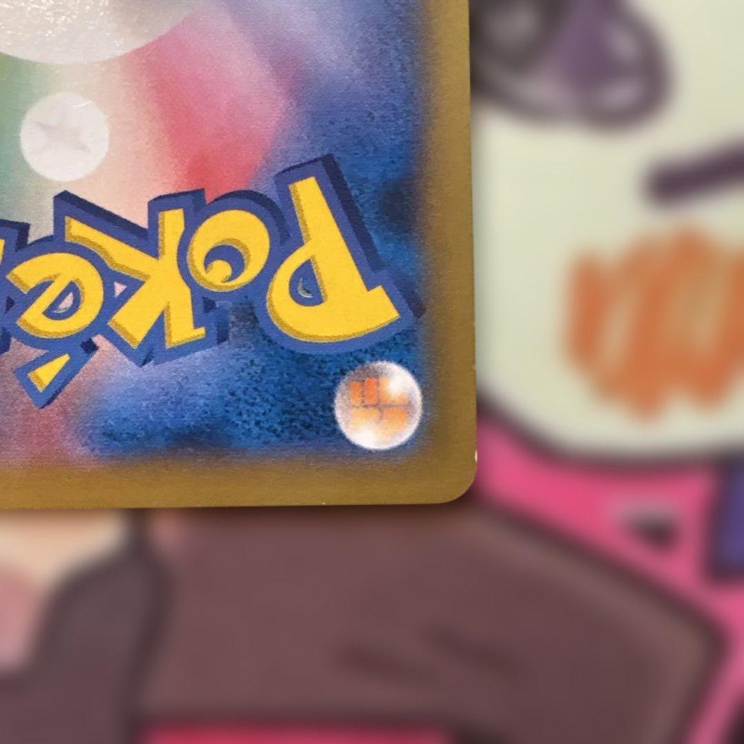 日本代表のピカチュウ：ポケモンNewモン! Book付録 PROMO XY