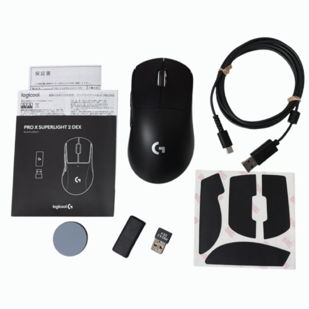 logicool PRO X SUPERLIGHT 2 DEX 本体　ほぼ新品