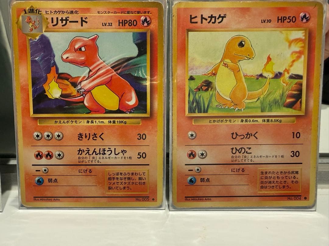 ポケモンカード かえんリザードン リザードン　旧裏