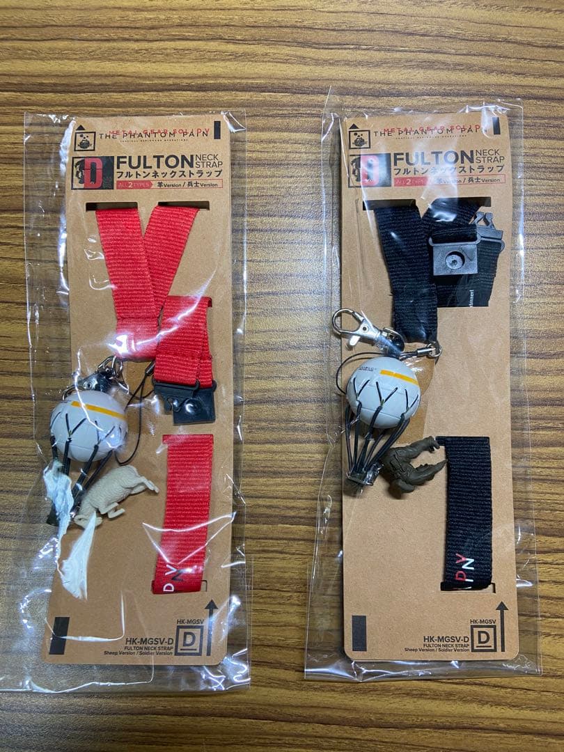 メタルギアソリッド V ハッピーくじセット