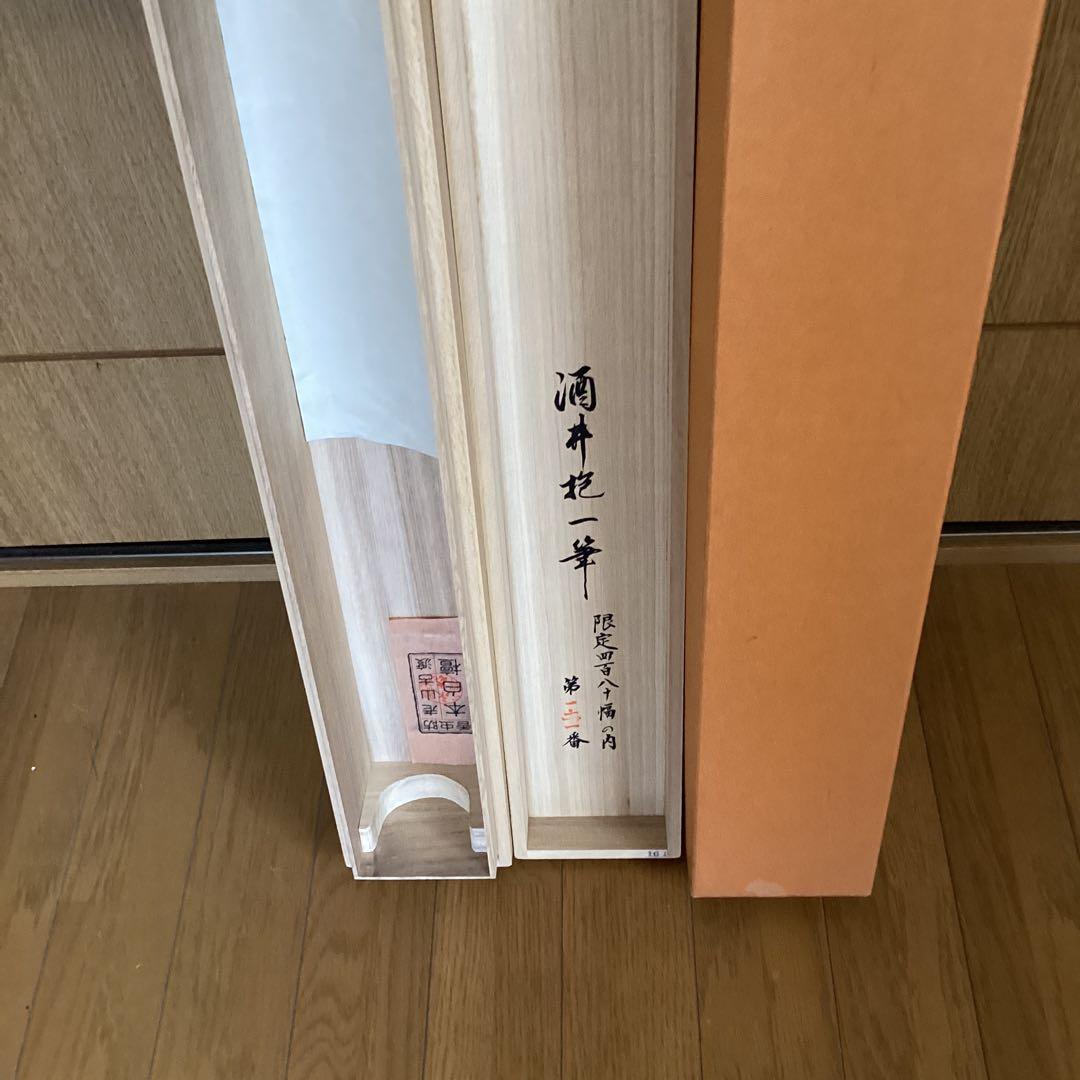 酒井抱一作12ヶ月花鳥画《檜に啄木鳥の図》161 /480 複製画》577