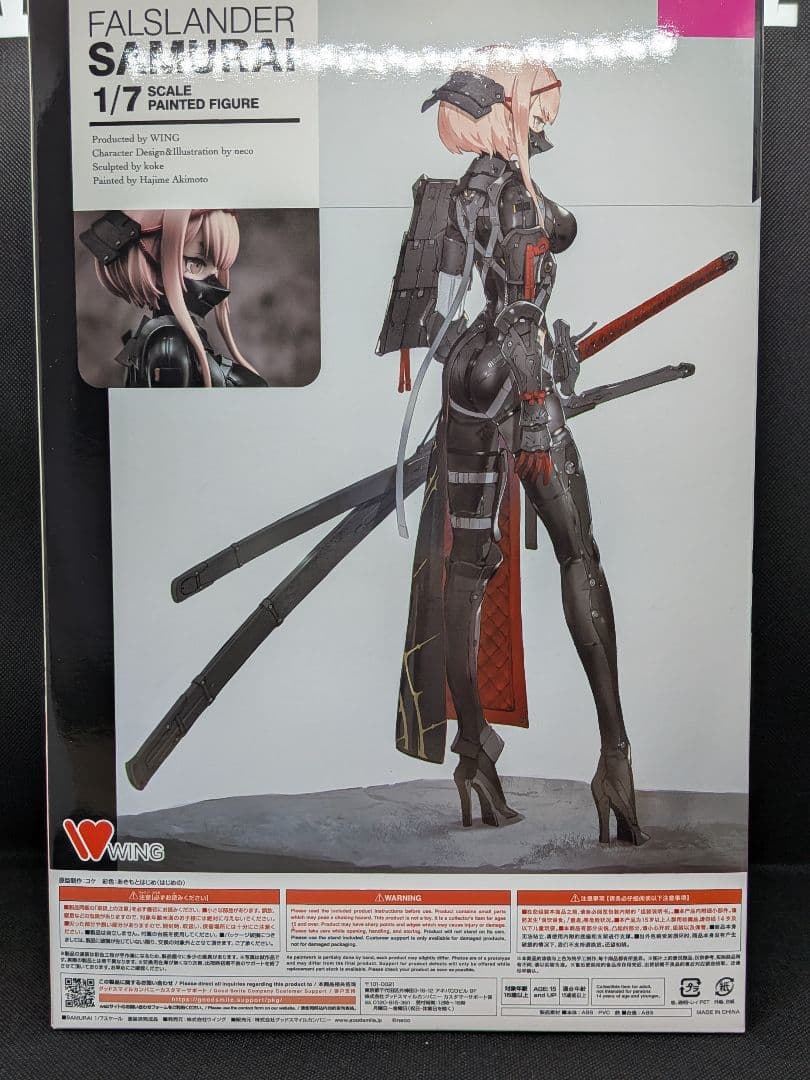 FALSLANDER SAMURAI フィギュア WING