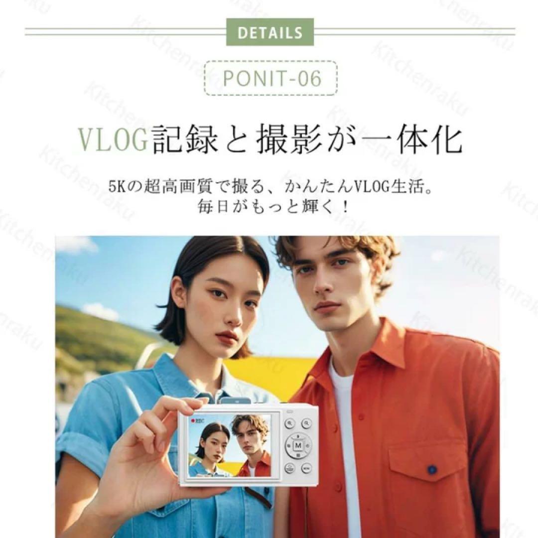 デジカメ 5K 8000万画素 18倍ズーム WIFI対応 オートフォーカス