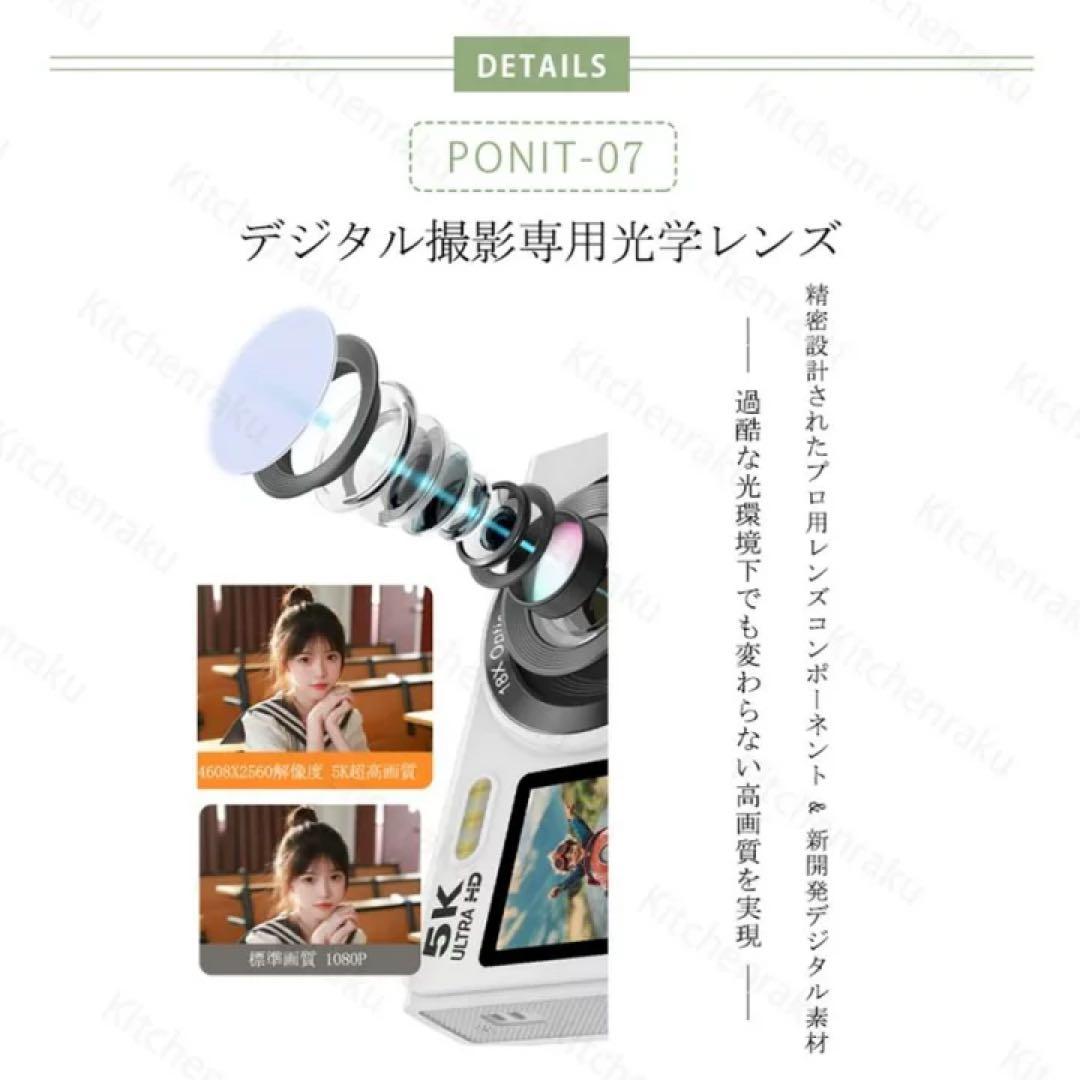 デジカメ 5K 8000万画素 18倍ズーム WIFI対応 オートフォーカス