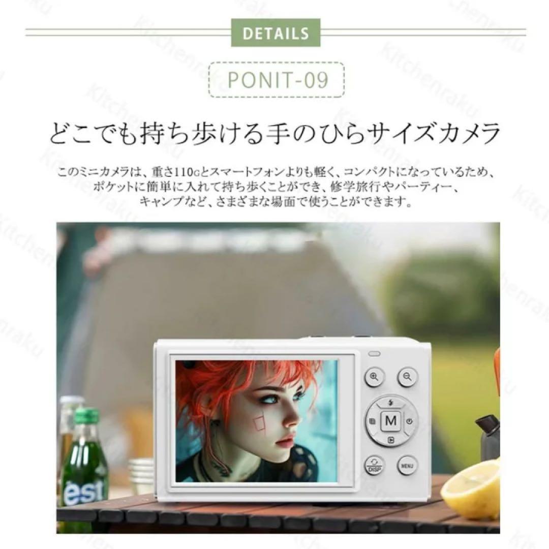 デジカメ 5K 8000万画素 18倍ズーム WIFI対応 オートフォーカス