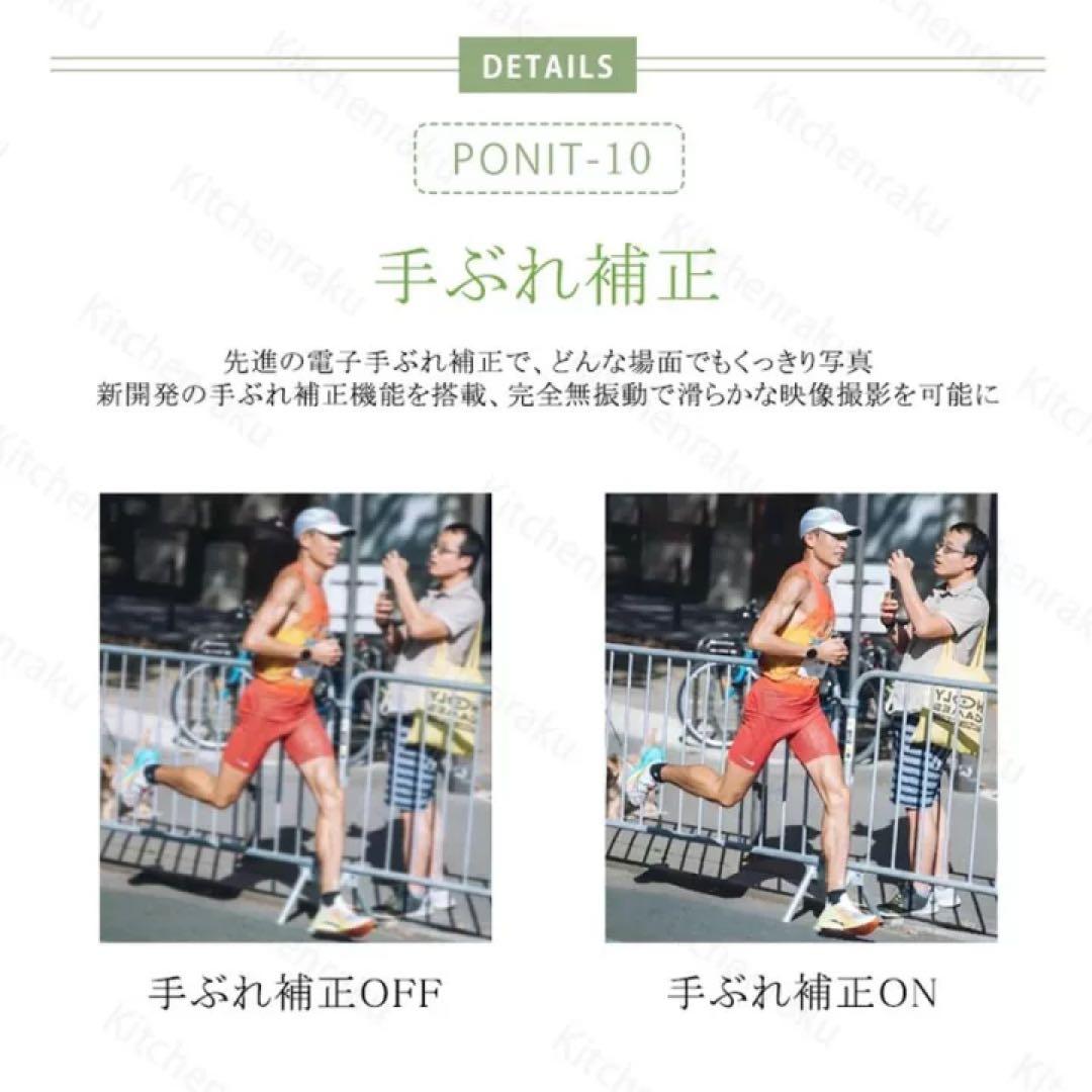 デジカメ 5K 8000万画素 18倍ズーム WIFI対応 オートフォーカス