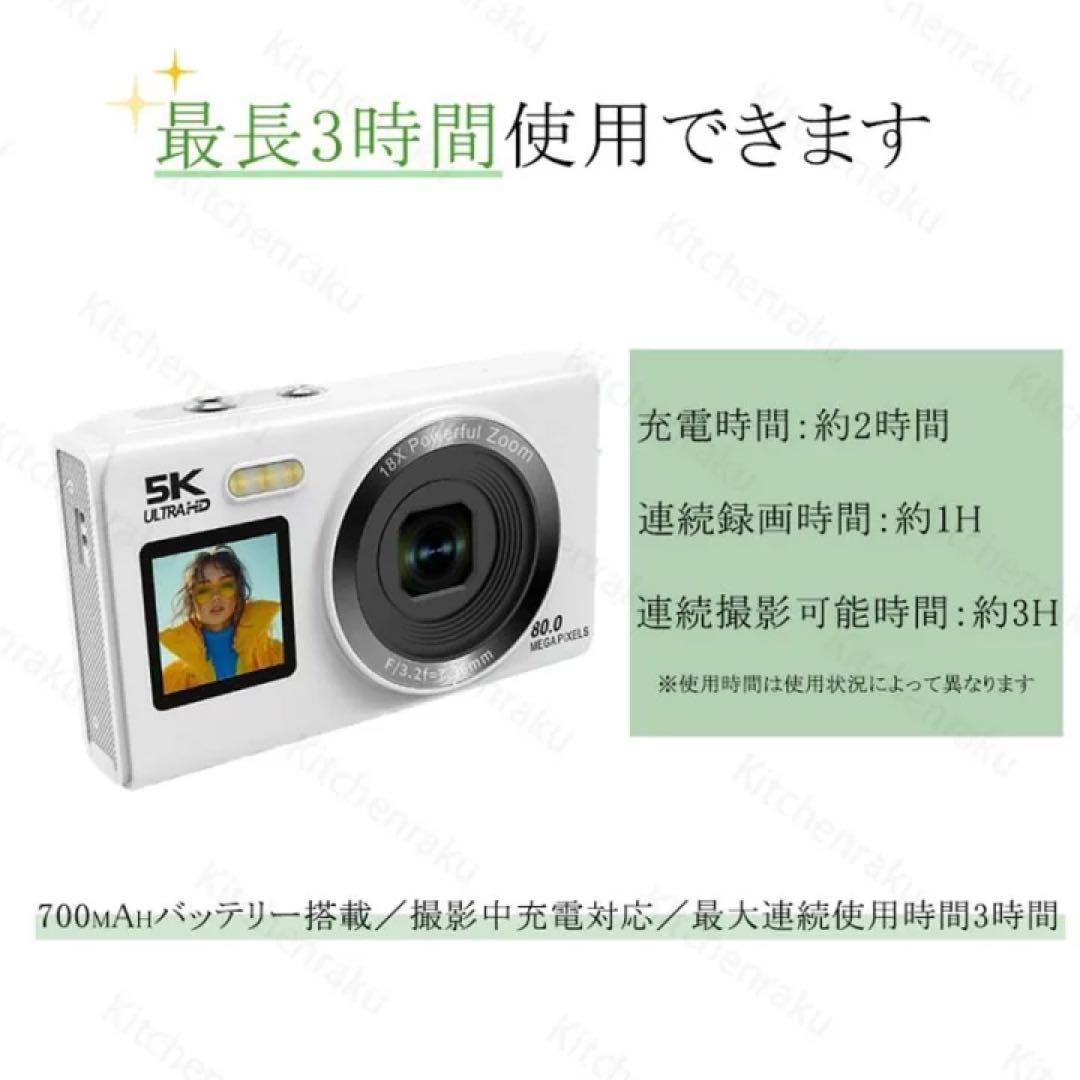 デジカメ 5K 8000万画素 18倍ズーム WIFI対応 オートフォーカス