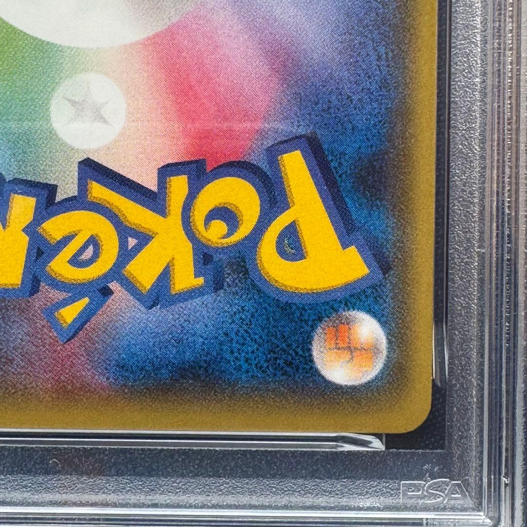 PSA10 MレックウザEX RR XY6エメラルドブレイク 062/078
