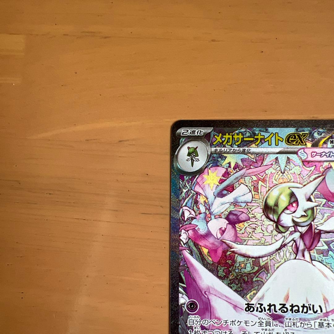 そう　