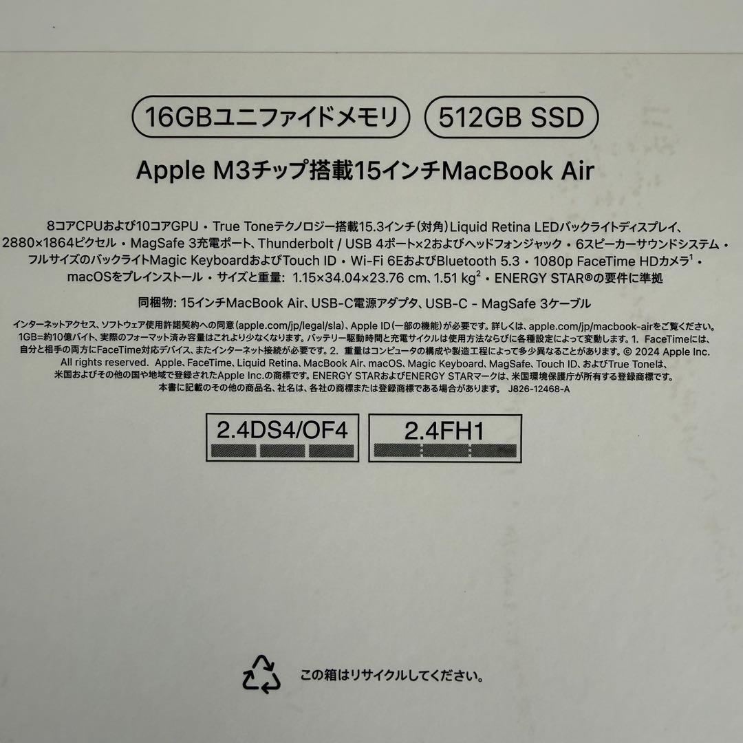 MacBook Air M3 15インチ 16GB 512GB スペースグレー