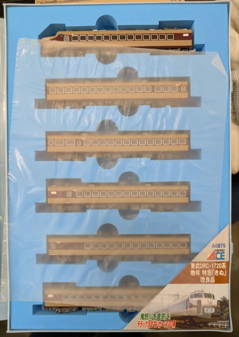 【セール】東武DRC　1720系　晩年特急きぬ 改良品　6両　A-0875