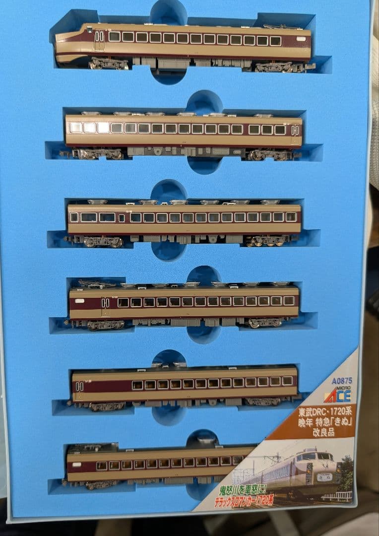 【セール】東武DRC　1720系　晩年特急きぬ 改良品　6両　A-0875