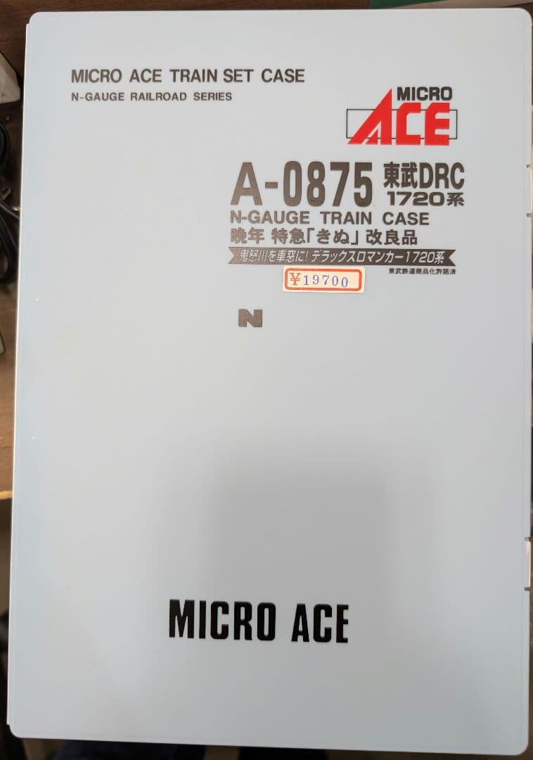 【セール】東武DRC　1720系　晩年特急きぬ 改良品　6両　A-0875