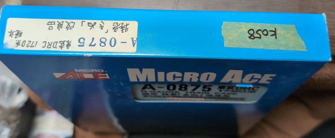 【セール】東武DRC　1720系　晩年特急きぬ 改良品　6両　A-0875