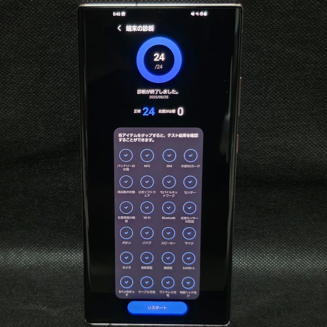【状態◎美品】Galaxy Note20 Ultra 5G SC-53A