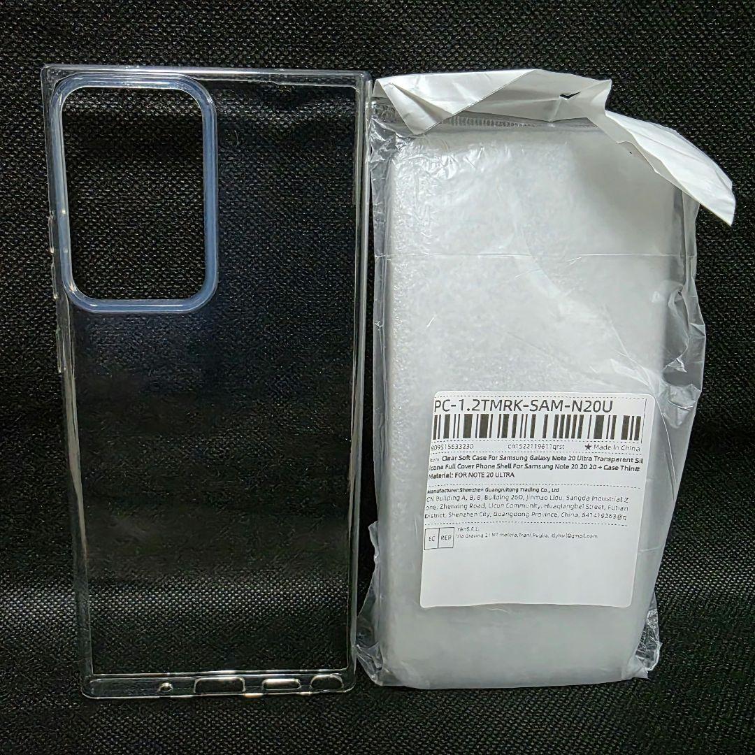 【状態◎美品】Galaxy Note20 Ultra 5G SC-53A