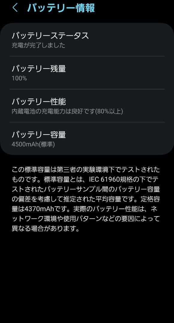 【状態◎美品】Galaxy Note20 Ultra 5G SC-53A