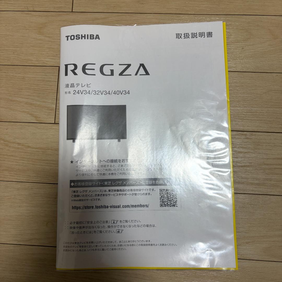 【2022年製】東芝 REGZA 32V型 液晶テレビ 32V34