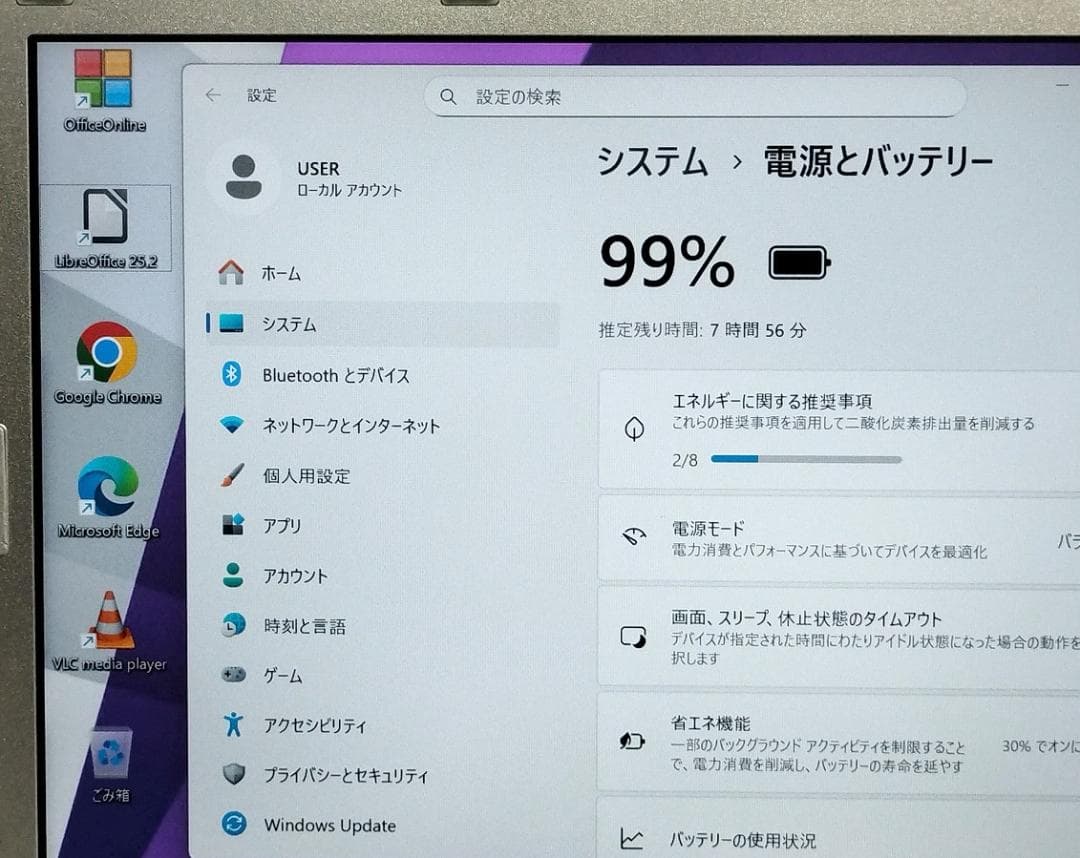 14 FHD パナ 8GB SSD256GB CF-LX6EDGQS DVD