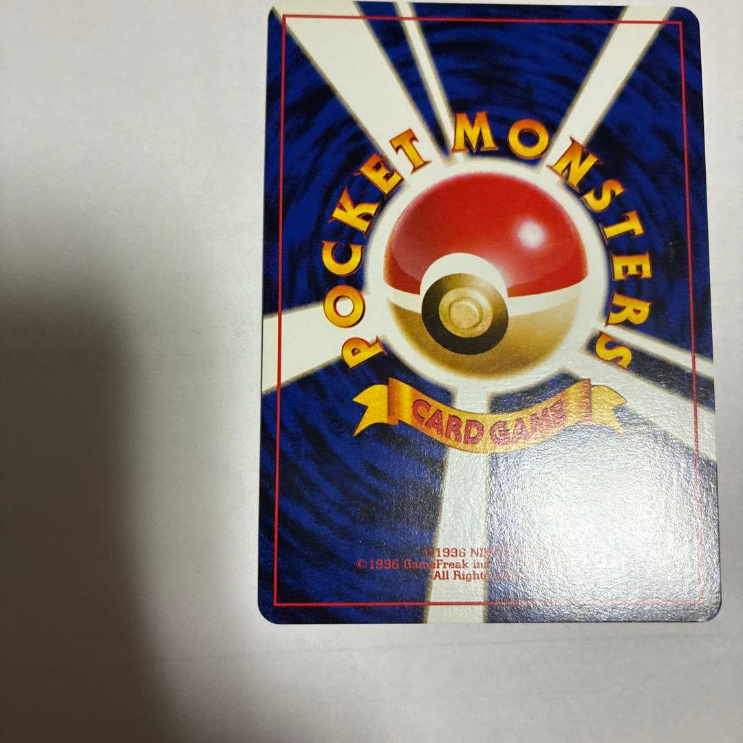 タケシのサイドン　うずまきホロ　ポケモンジム第1弾 ニビシティジム タケシ旧裏