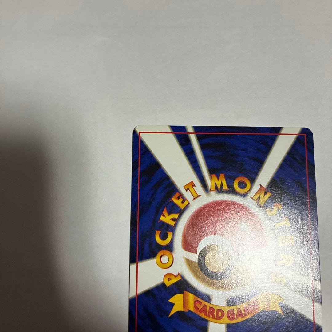 タケシのサイドン　うずまきホロ　ポケモンジム第1弾 ニビシティジム タケシ旧裏