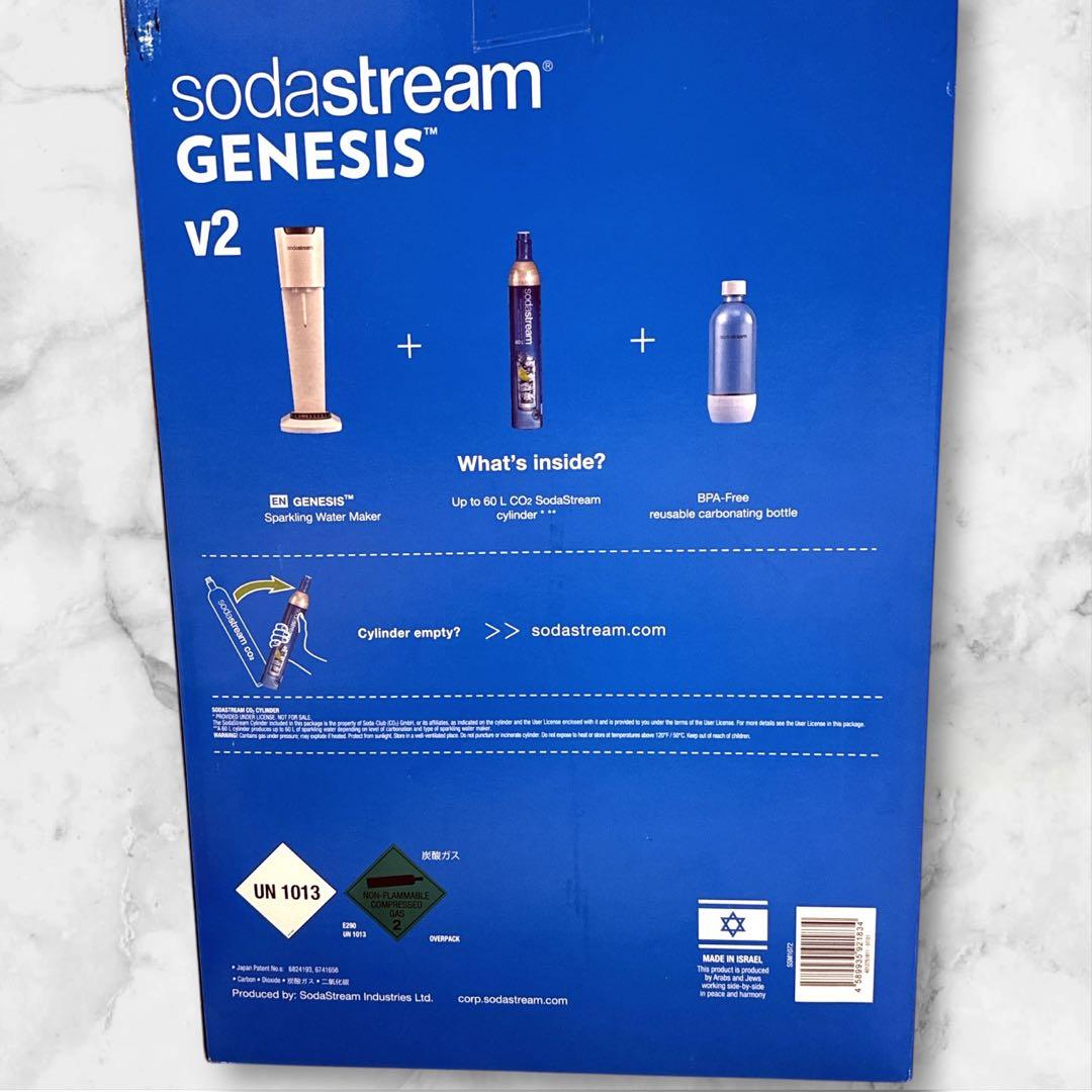 セール！【未使用新品】SodaStream GENESIS V2 炭酸水メーカー