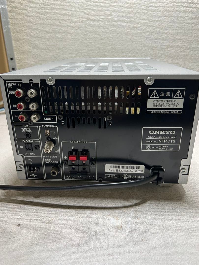 E17整備ONKYO NFR-7TX ハイレゾ CD/SD/USBレシーバー