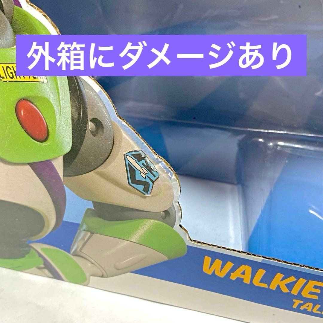 トイストーリー バズライトイヤー トランシーバー おもちゃ