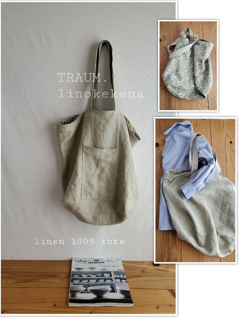TRAUM.linokekena◆リネン100%(両面)toteーFlower☆