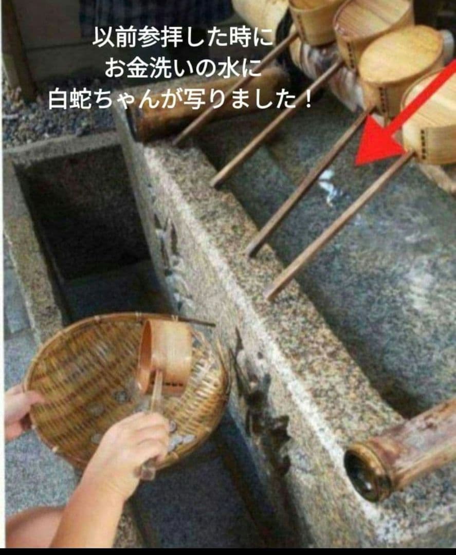 2026年　癒しスピリチュアル　女性の為の最強金運　ブレスレット