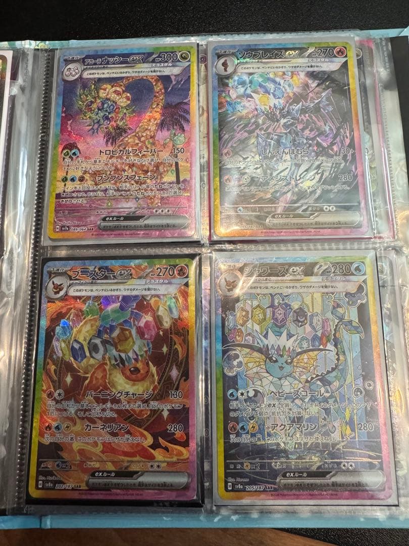 ポケモンカード　まとめ売り　SAR AR