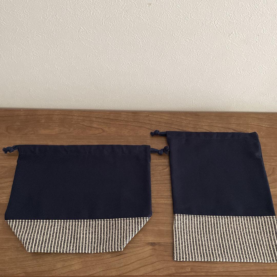 紺無地/ヒッコリー　5点セット