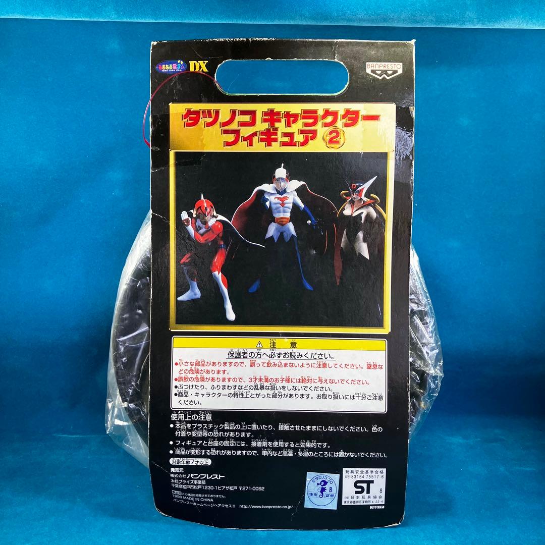 レトロ☆タツノコヒーロー●キャシャーン◆ 破裏拳ポリマー★テッカマン◯５個セット