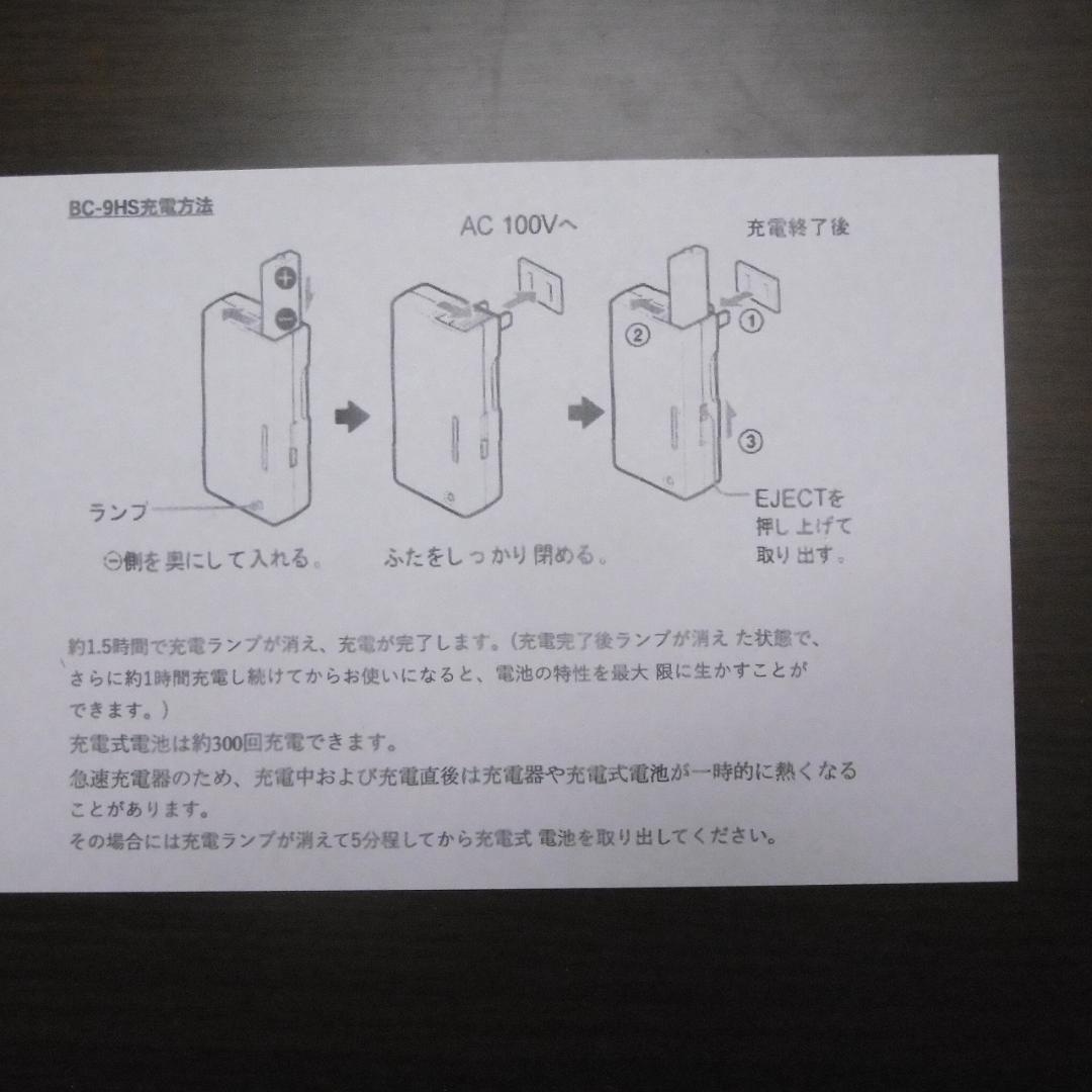 SONY CDウォークマン D-NE900_BK