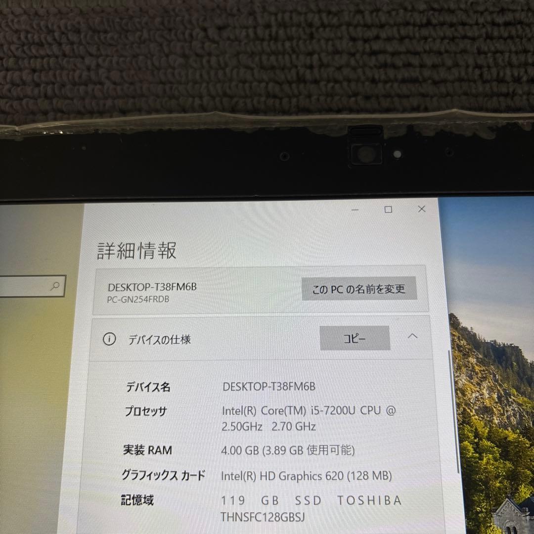 NEC LAVIE Direct i5-7200U メモリ4GB AC付き