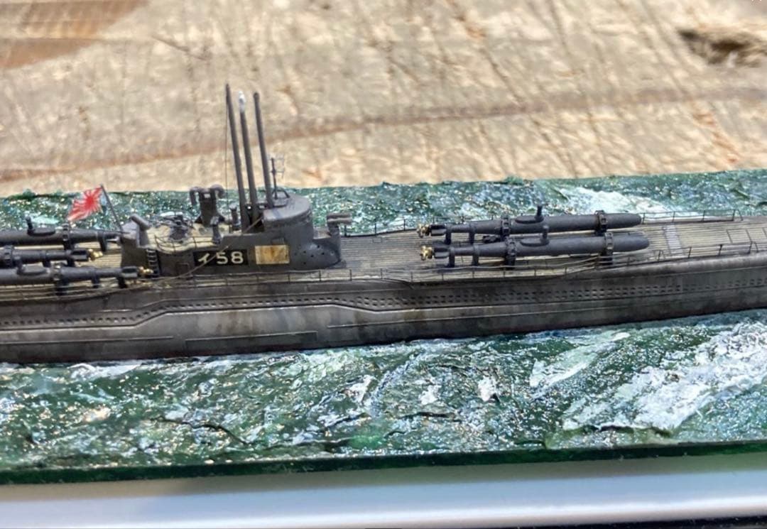 1/700スケール　潜水艦　伊58 後期型