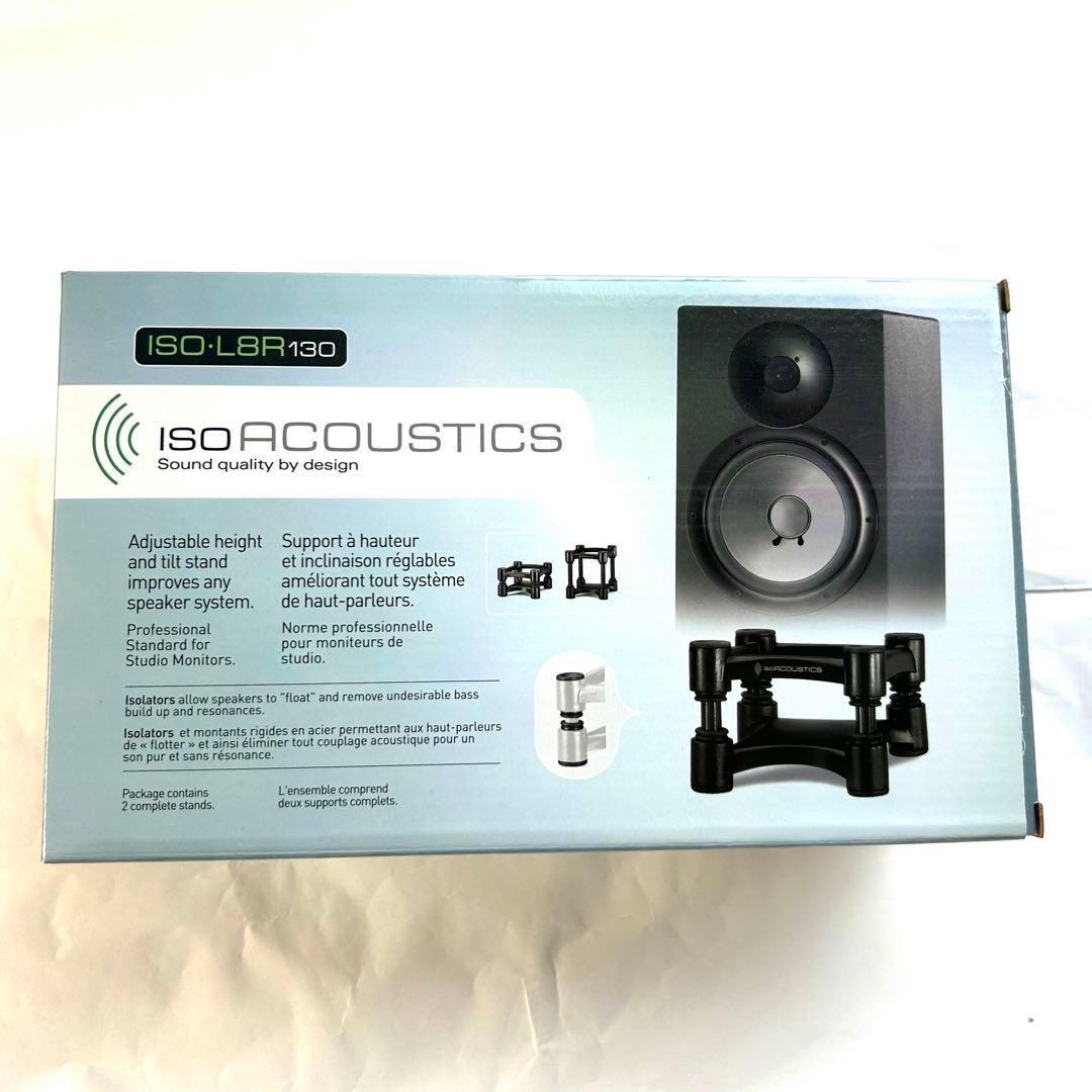ISO ACOUSTICS ISO-L8R130 スピーカースタンド
